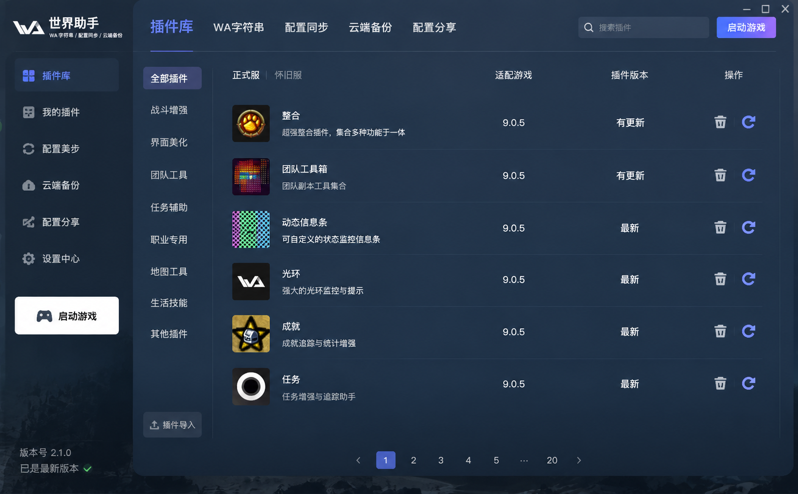 地图提示功能